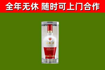 双城回收五粮液行情