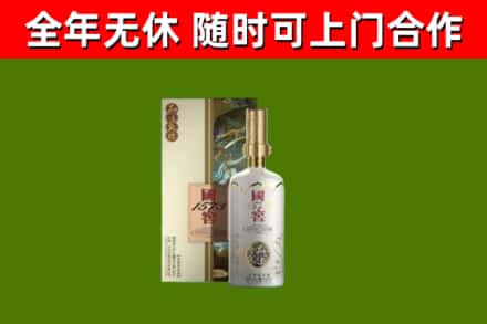 双城回收国窖1573价格