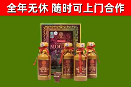 双城烟酒回收50年茅台酒.jpg