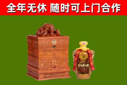 双城烟酒回收80陈年贵州茅台酒.jpg