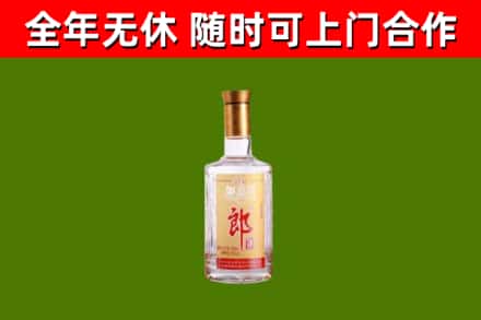 双城烟酒回收光瓶郎酒.jpg