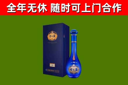 双城烟酒回收老梦之蓝酒.jpg